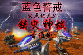 蓝色警戒色彩失真变成256色怎么办，以下是解决这个问题的几种方法，从最简单到最复杂，建议按顺序尝试