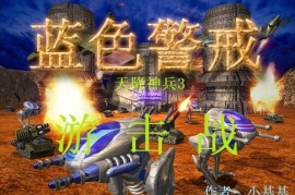 蓝色警戒哪些建筑不实用，以下是一些普遍认为在多数情况下不太实用或优先级较低的建筑
