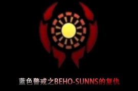 蓝色警戒通关后会解锁什么新模式，🏆 1. 自由模式 / 沙盒模式