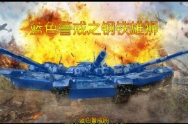 蓝色警戒资源不够怎么办，🛠 一、 核心原则，优先解决电力问题