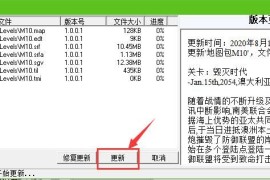 蓝色警戒跟随移动命令具体怎么用，一、基础操作步骤