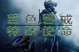 蓝色警戒怎么实现多线同时操作，🧠 核心思想，效率、预判与自动化