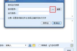 蓝色警戒百度网盘下载，关于蓝色警戒这款经典即时战略游戏的下载问题，我需要特别提醒你以下几点重要信息