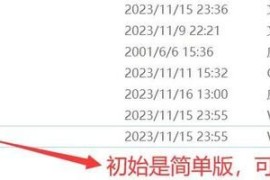 蓝色警戒超级武器相互克制关系，核心超级武器及其主要效果
