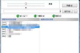蓝色警戒拆雷达战术，1.  对方拥有强力隐形单位（如幽灵坦克、隐形成本等）