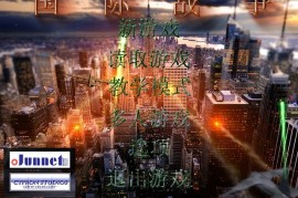 蓝色警戒Win11完美运行设置方法，核心蓝色警戒Win11完美运行设置方法详解