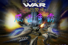 蓝色警戒怎么让奶车跟着坦克，📍 核心操作方法
