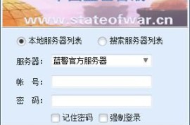 蓝色警戒天气武器威力，1. 蓝色警戒的含义