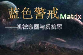 蓝色警戒电脑会用超级武器吗，以下是关于电脑AI使用超级武器的一些关键点