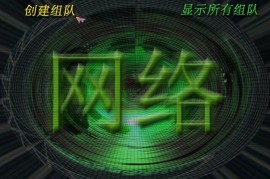 蓝色警戒即时战略必玩，一、核心亮点，为何必玩？