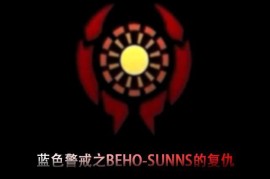 蓝色警戒怎么实现一挑七冷酷电脑，🧠 核心指导思想