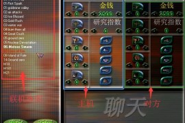 蓝色警戒游戏画面色彩太刺眼怎么办，别担心，以下是一些有效的解决方法，你可以根据自己的情况尝试
