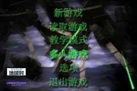 蓝色警戒外星科技入侵MOD，常见MOD特点与内容