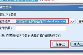 蓝色警戒攻击力数值详细对照表，2.  动态伤害， 游戏中的实际伤害并非固定值，会受到以下因素影响