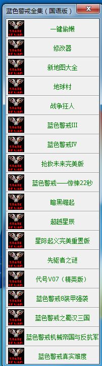 蓝色警戒雷达升级,以下是关于雷达探测能力提升的关键信息 蓝色警戒雷达升级,以下是关于雷达探测能力提升的关键信息