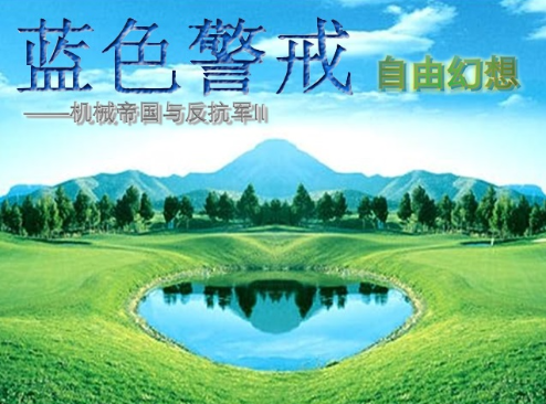 蓝色警戒一波流打法核心配置,其核心配置围绕以下几个关键点展开 蓝色警戒一波流打法核心配置,其核心配置围绕以下几个关键点展开
