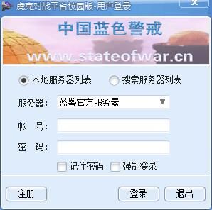 蓝色警戒量子科技 Mod,一、关于蓝色警戒系列 蓝色警戒量子科技 Mod,一、关于蓝色警戒系列