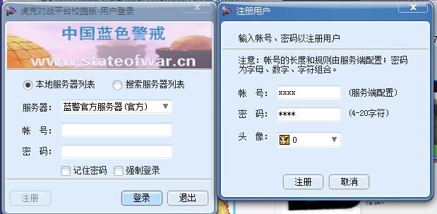 蓝色警戒量子科技 Mod,一、关于蓝色警戒系列 蓝色警戒量子科技 Mod,一、关于蓝色警戒系列