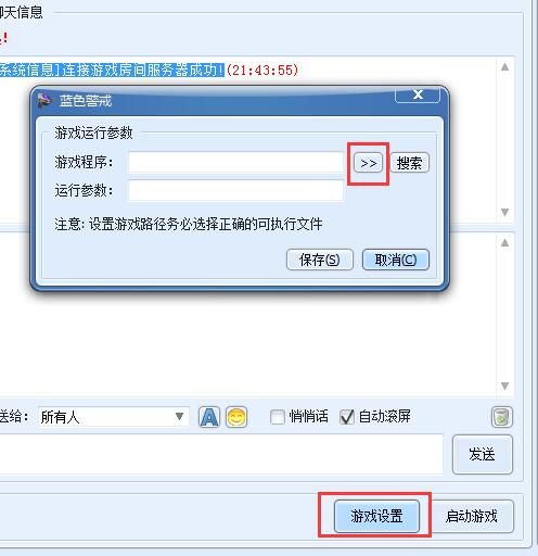 蓝色警戒百度网盘下载,关于蓝色警戒这款经典即时战略游戏的下载问题,我需要特别提醒你以下几点重要信息 蓝色警戒百度网盘下载,关于蓝色警戒这款经典即时战略游戏的下载问题,我需要特别提醒你以下几点重要信息