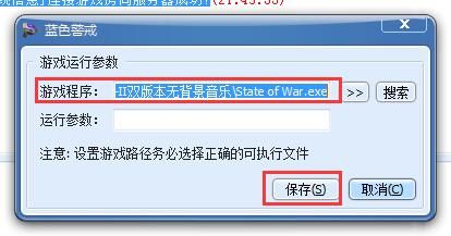 蓝色警戒生化武器有什么解法,🛡 核心应对策略 蓝色警戒生化武器有什么解法,🛡 核心应对策略