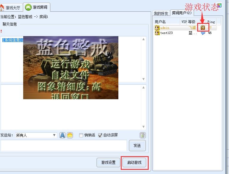蓝色警戒主机版叫什么,关于蓝色警戒在主机平台上的版本,需要明确区分两个不同的游戏系列 蓝色警戒主机版叫什么,关于蓝色警戒在主机平台上的版本,需要明确区分两个不同的游戏系列