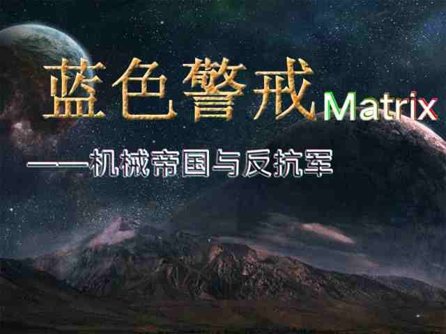 蓝色警戒雷达升级,以下是关于雷达探测能力提升的关键信息 蓝色警戒雷达升级,以下是关于雷达探测能力提升的关键信息