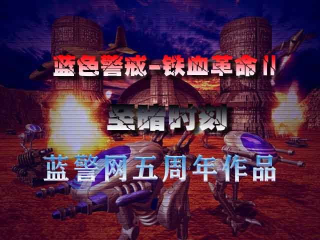 蓝色警戒太空战专用地图下载,蓝色警戒太空战地图下载指南 蓝色警戒太空战专用地图下载,蓝色警戒太空战地图下载指南