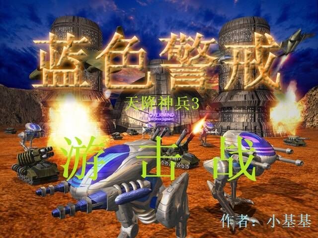 蓝色警戒哪些建筑不实用,以下是一些普遍认为在多数情况下不太实用或优先级较低的建筑 蓝色警戒哪些建筑不实用,以下是一些普遍认为在多数情况下不太实用或优先级较低的建筑