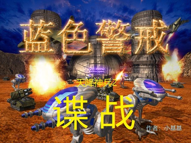 蓝色警戒精美艺术字体，设计方案一，棱角金属科技风