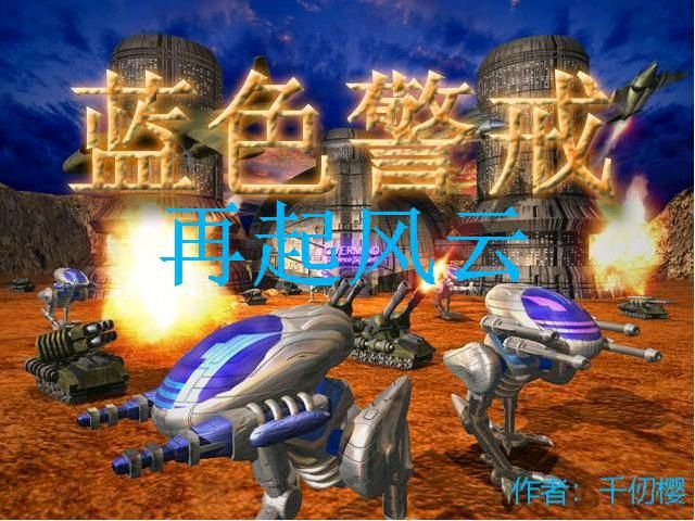 蓝色警戒找不到虚拟光驱,问题根源分析 蓝色警戒找不到虚拟光驱,问题根源分析