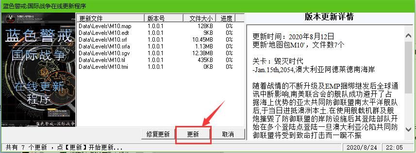蓝色警戒跟随移动命令具体怎么用,一、基础操作步骤 蓝色警戒跟随移动命令具体怎么用,一、基础操作步骤