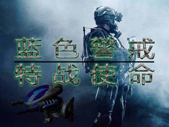蓝色警戒机械化步兵方阵怎么摆,以下是关于如何摆放和运用机械化步兵方阵的详细指南 蓝色警戒机械化步兵方阵怎么摆,以下是关于如何摆放和运用机械化步兵方阵的详细指南