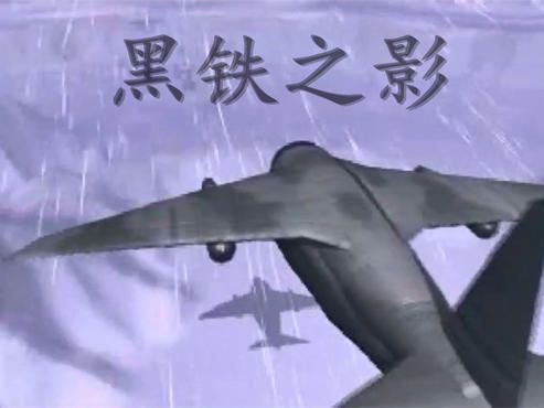 蓝色警戒向这款即时战略经典致敬,一、蓝色警戒的核心魅力 蓝色警戒向这款即时战略经典致敬,一、蓝色警戒的核心魅力