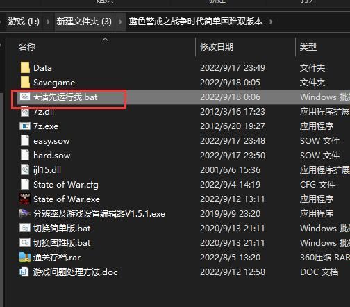 蓝色警戒经典战术图解,核心思路, 文字图解将分为几个部分 蓝色警戒经典战术图解,核心思路, 文字图解将分为几个部分