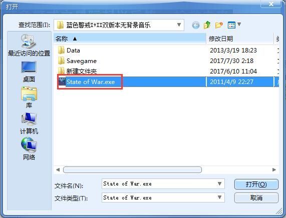 蓝色警戒系统兼容性具体要求,以下是几种常见可能性及其兼容性要求的概述 蓝色警戒系统兼容性具体要求,以下是几种常见可能性及其兼容性要求的概述