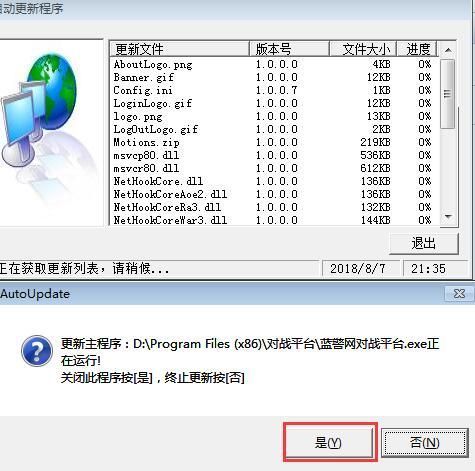 蓝色警戒全游戏最快的造兵速度,🏗 核心原则,兵营等级是关键 蓝色警戒全游戏最快的造兵速度,🏗 核心原则,兵营等级是关键
