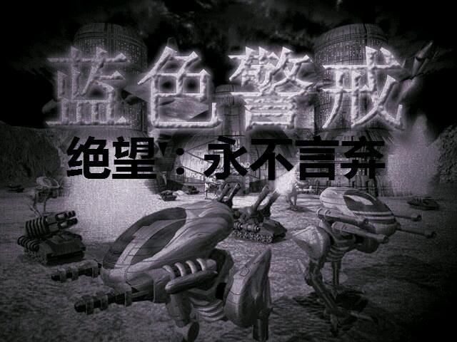 蓝色警戒牺牲一部分画质换取流畅度,一、为什么需要牺牲画质? 蓝色警戒牺牲一部分画质换取流畅度,一、为什么需要牺牲画质?
