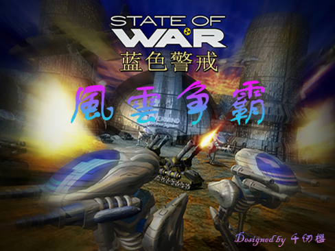 蓝色警戒满屏爆炸,🎯 核心原因与实现方式 蓝色警戒满屏爆炸,🎯 核心原因与实现方式